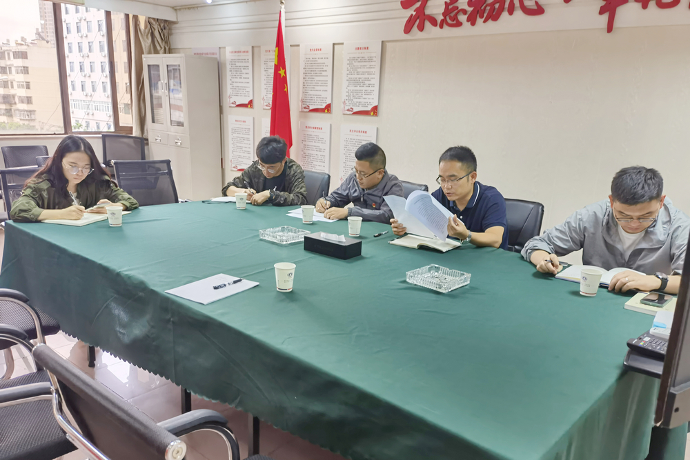 1627481536726161.jpg 公司團委及機關(guān)團支部.jpg