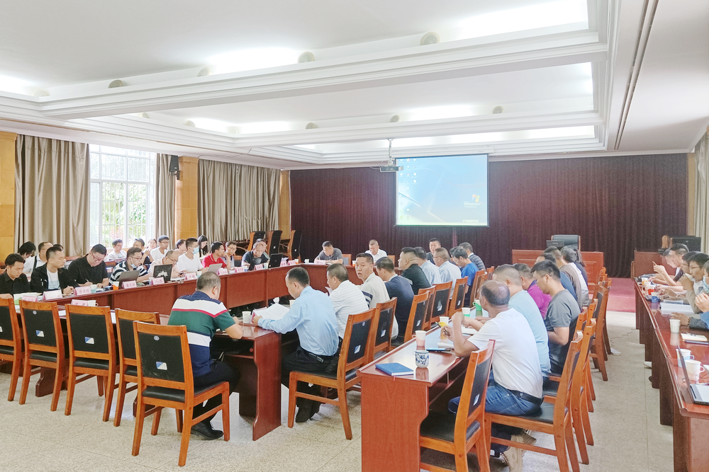 會(huì )議照片.jpg